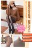 Pneito Tights in Skin Warm and Perfect for Legs and One Size Fits 5 Colors Suitable for Temperatures Women's Sheer, Fleece-Lined Tone, Winter,