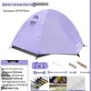 ZISIZ Lightweight Hiking & Camping Tent