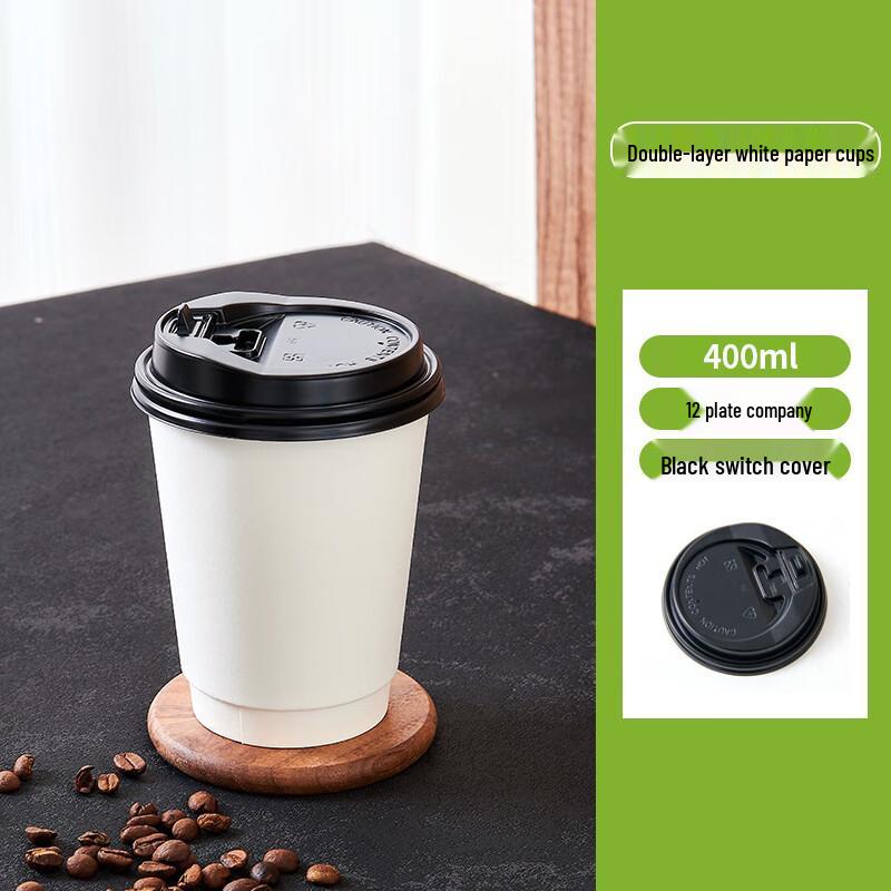 

Huque 400ml Double-Layer Disposable Paper Cups with Lids