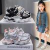 Trendige KindersportSchuhe - Atmungsaktiv, Vielseitig für Jungen & Mädchen, Frühjahrs- & Herbst-Laufschuhe