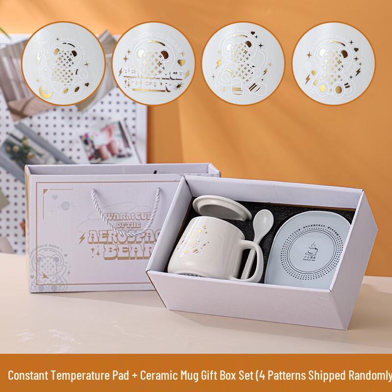 

Shengye 55°C Smart Ceramic Heating Mug Set