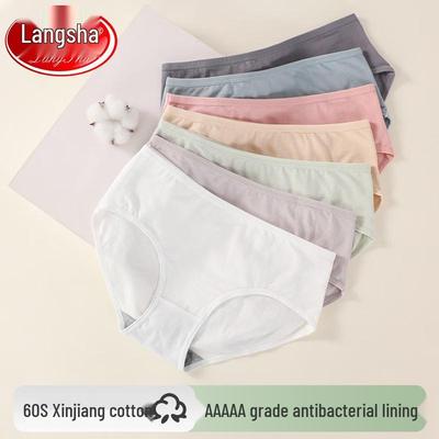 Women's Seamless Antibacterial Cotton Mid-Waist Underwear