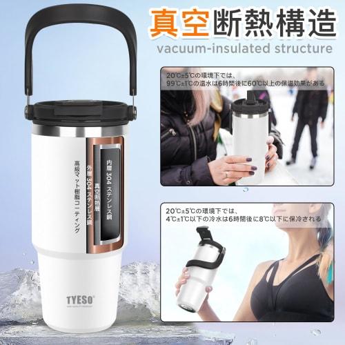 TYESO 750ml Tumbler with Straw, Coffee/Water Bottle, Thermos, Insulated, Handled, Vacuum Insulated, Double-Walled Wall, Wide Mouth, Large Capacity, Di