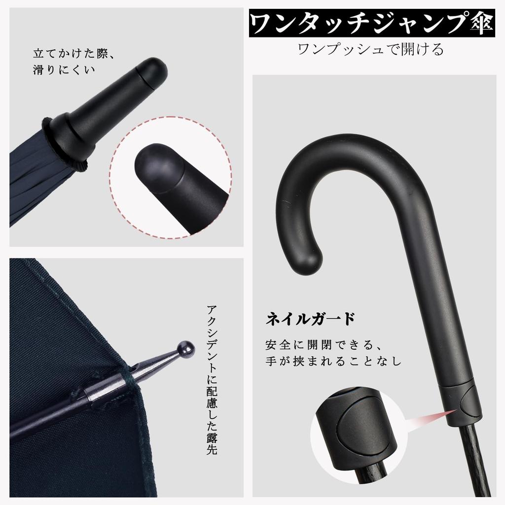Msentuo and Long Umbrella Umbrella that Can withstand Heavy Rain and Super Durable Fiberglass Jump Long Rainy Season Typhoon Commuting to Work or