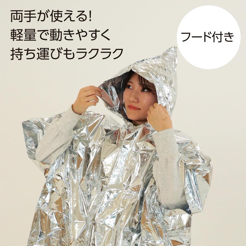 Artec Emergency Aluminum Cold Weather Poncho Set (30-Piece Set), Silver, 35666