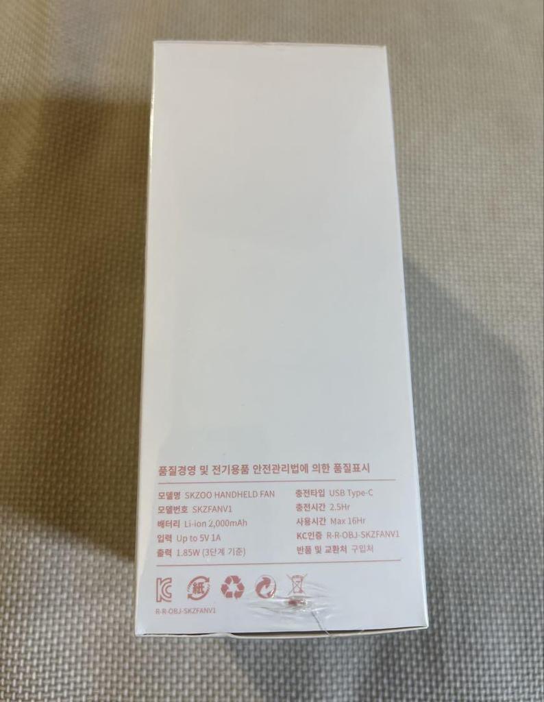 [USED] Stray Kids Reno Leebit Handy Fan Leebit