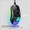 SteelSeries Aerox 3 Black Wired Gaming Waterproof and with SuperMesh Cable and RGB Illumination Mouse, Ultra-Lightweight, IP54-Rated, Dustproof,