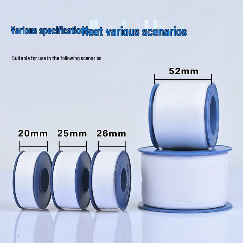Miaoguagua Thickened Wide PTFE Thread Seal Tape