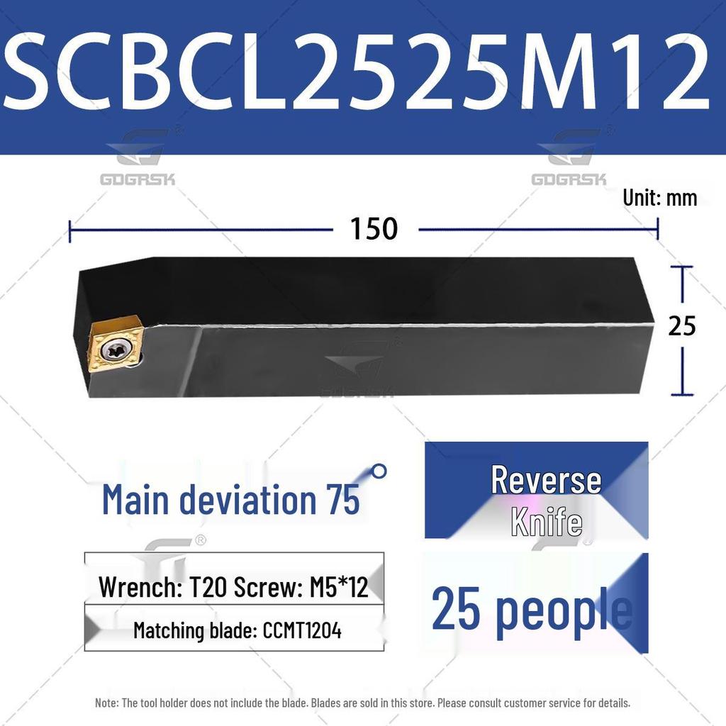 75° Diamond Blade Face Tool Holder SCBCR/L2020K09/2525M12