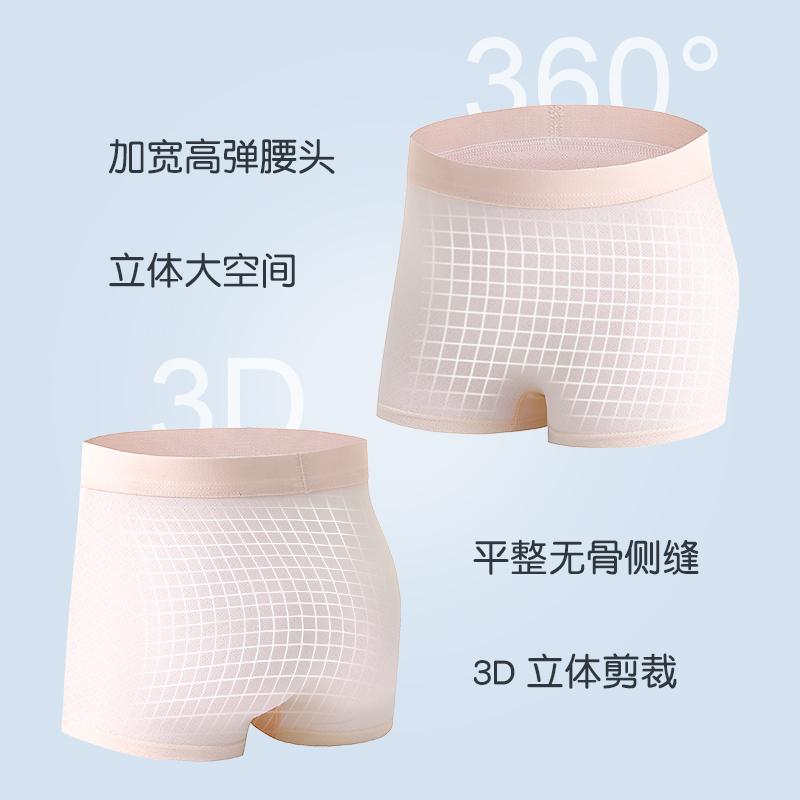 Girls' Ice Silk Underwear