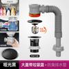 Universal Press and Bounce Drain Set for Bathroom Cabinets, Washbasins, Anti-odor Return Magic Tool for Efficient Drainage
