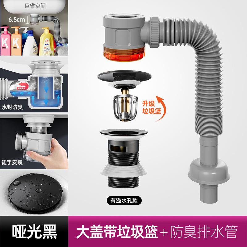 Universal Press and Bounce Drain Set for Bathroom Cabinets, Washbasins, Anti-odor Return Magic Tool for Efficient Drainage