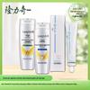 Longliqi Bloom 3-Piece Personal Care Set