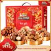 Three Squirrels Mixed Nuts Gift Box