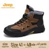 Jeep Men's Outdoor Winter Hiking & Work Boots