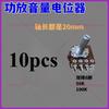 10pcs Power Amplifier Volume Potentiometer, Single Row, Double Row, 3-pin, 6-pin, 8-pin for Sound Adjustment, Audio