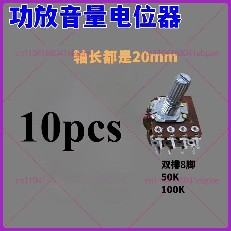 10pcs Power Amplifier Volume Potentiometer, Single Row, Double Row, 3-pin, 6-pin, 8-pin for Sound Adjustment, Audio