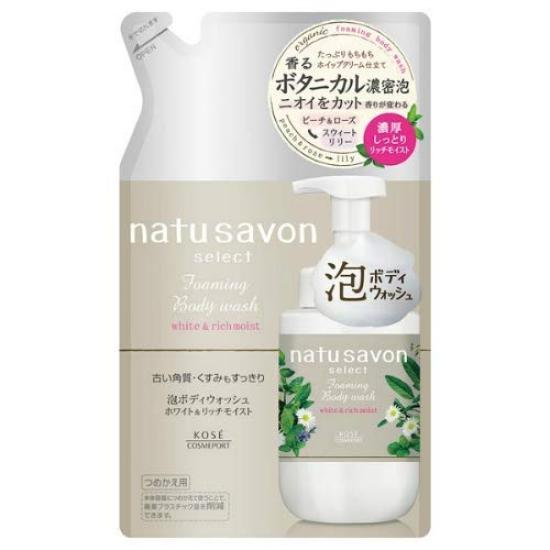 Kose Cosmeport Softymo NatuSavon Select White Foaming Body Wash Rich Moist Refill 350ml x 4