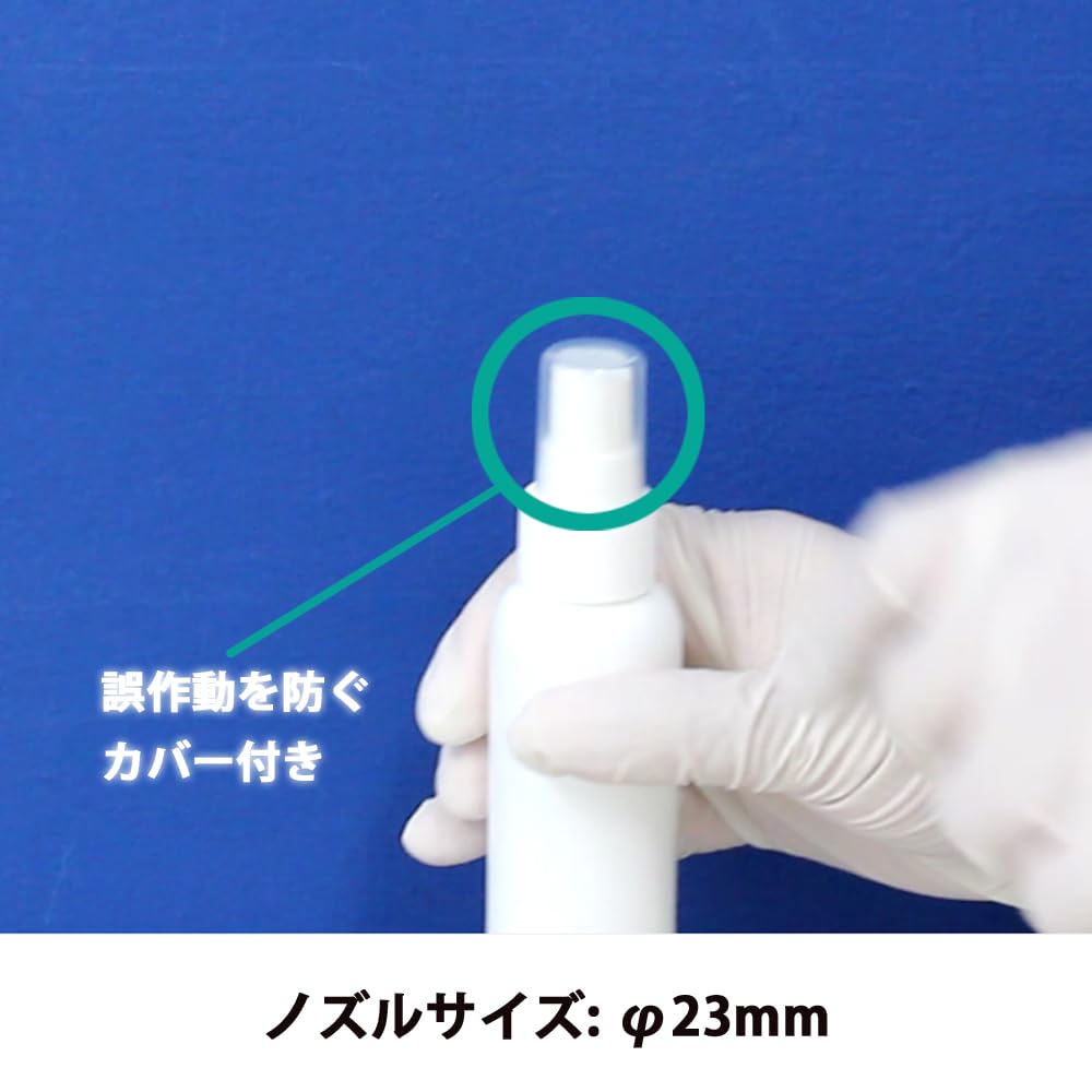 Souma PALCCOAT 100ml Bottle Set of Empty Made in Refillable Bottles Spray, 6, Containers, Japan,