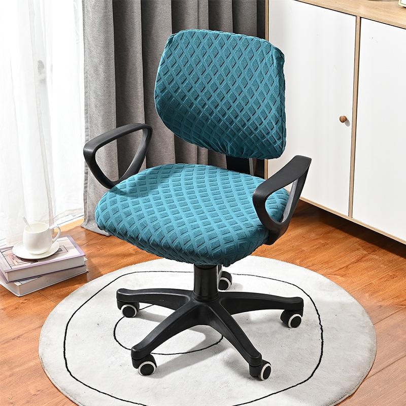 2pcs/set Jacquard Diamond Shaped Elastic Split Chair Cover, Dust-proof Decorative Protection for Office Chair Cover