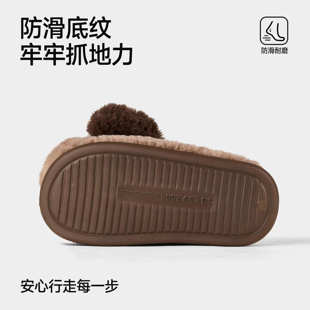 Cute Big-nosed Dog Cotton Slippers Cartoon Wear Non-slip Warm Fluffy Slippers