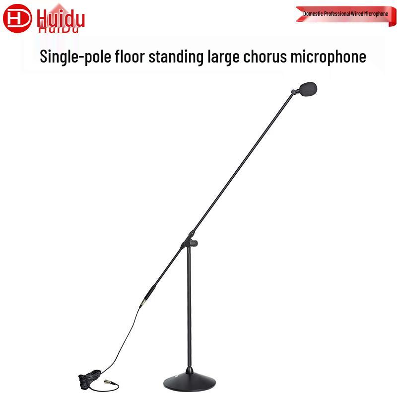 HuiDu GL-R11 Professional Wired Condenser Gooseneck Microphone (CN version)