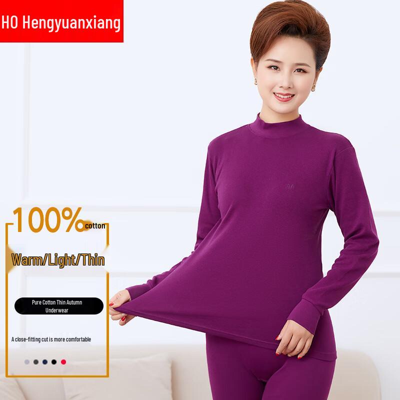Hengyuanxiang Women's Half-High Collar Thermal Underwear Set