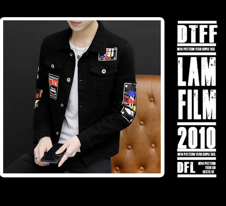 Men's Autumn 2023 Korean-Style Denim Jacket - Trendy, Handsome, Social Young Men's Fashion Z