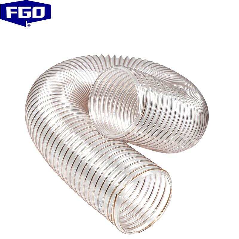 FGO PU Polyurethane Ventilation Hose ID 38mm