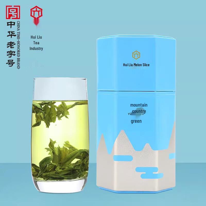Huiliu Lu an Guapian Green Tea