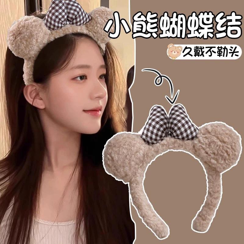 New plush cute bear headband women wash face hair bundle go out hairpin headband women headdress