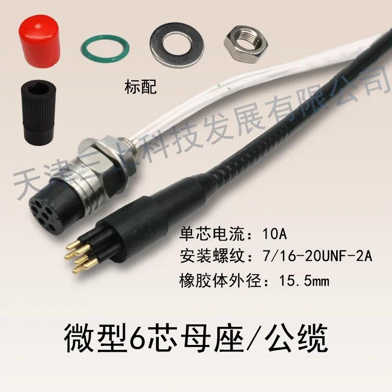 Connector 2-8-core Micro ROV Waterproof Connector, Underwater Male and Female Plug Socket