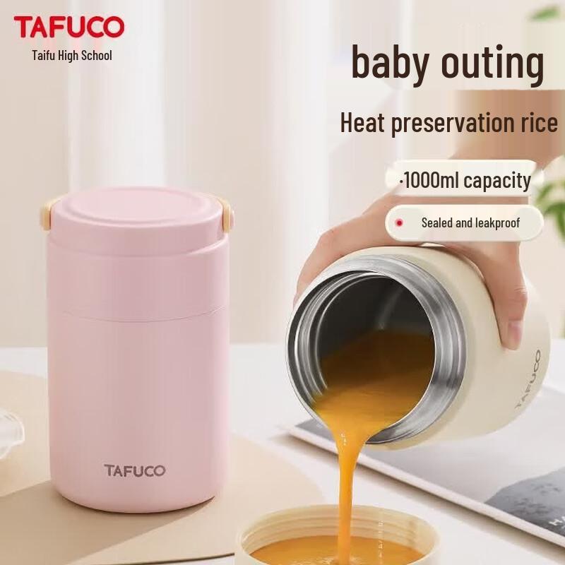 TAFUCO 0.8 л Термоконтейнер для еды из нержавеющей стали 316