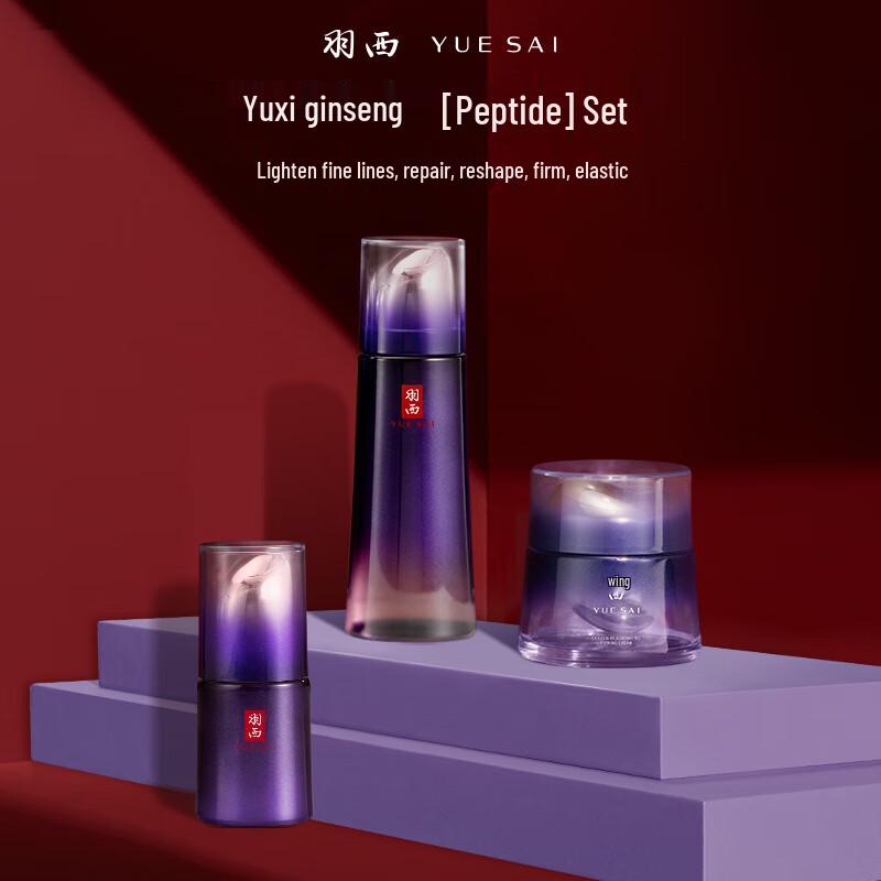 

YUE-SAI Ginseng Peptide Anti-Aging Skincare Collection