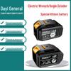 Large Art Lithium Battery for Electric Wrench, Angle Grinder, Hammer, Saw, and Hair Dryer