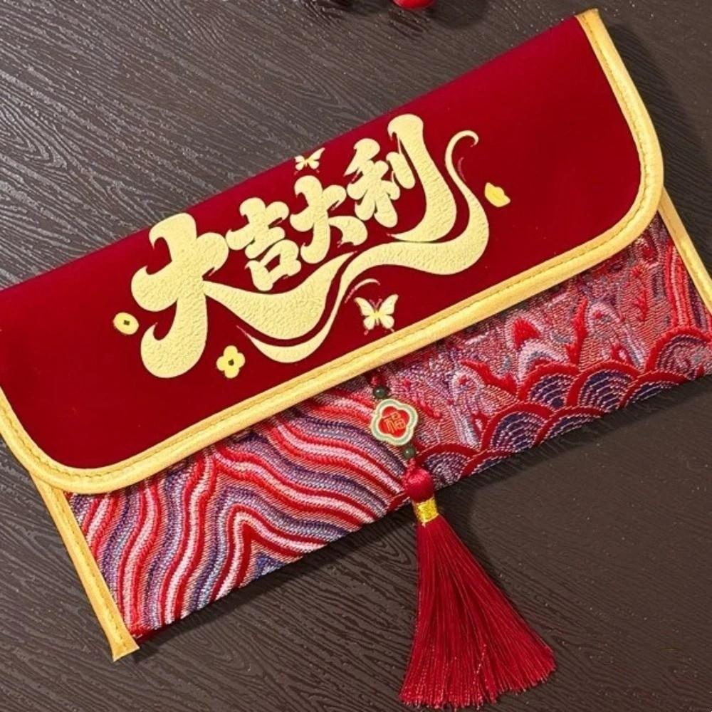 Embroidery Cloth Red Envelope Thickened Red Pocket Practical Good Lucky Money Bag  Children's Gift