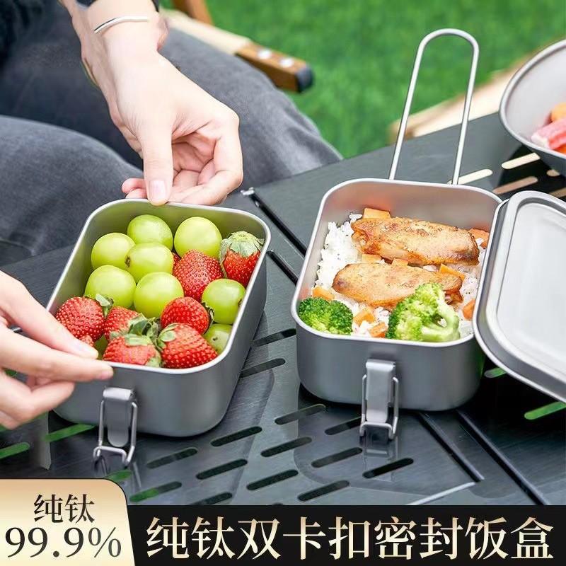 Titanium Lunch Box Camping Hiking Outdoor Picnic Student Portable Sealed Food Container Lightweight Foldable Handle