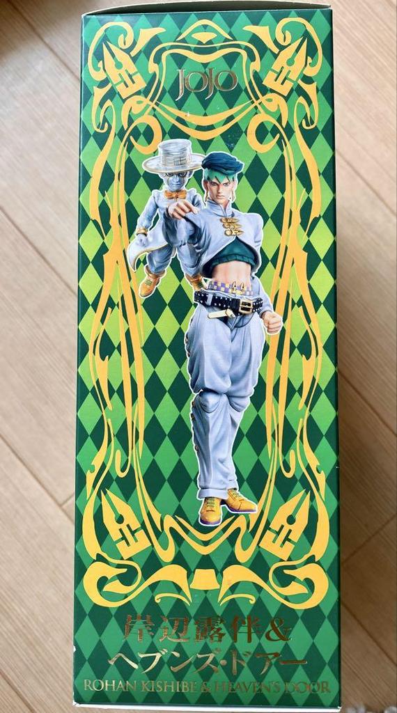 [USED] Super Action Statue 29. Kishibe Rohan & Heaven's Door (Color specified by Hirohiko Araki) JoJo Part 4