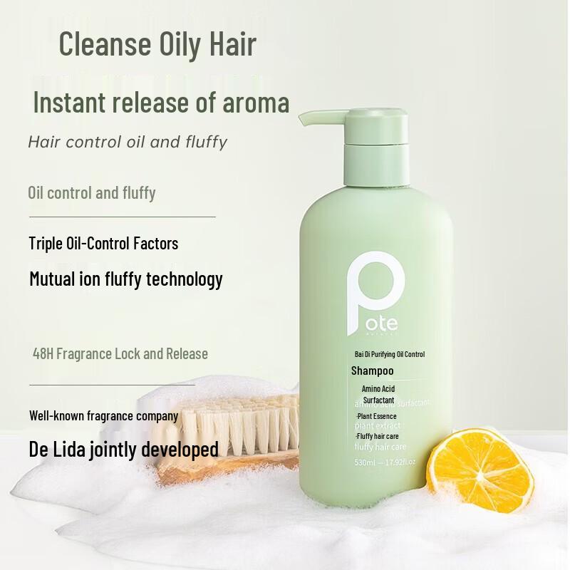 Baitai Purifying Oil Control Volumizing Shampoo