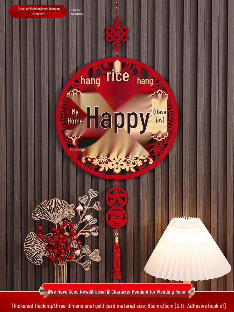 3D Double Happiness Wedding Hanging Ornament Set