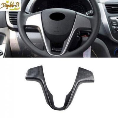 Carbon Fiber Steering Wheel Horn Ring Cover Trim For Hyundai Accent 2012-2017