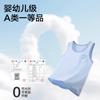 Tencel Lyocell Cotton Children's Tank Top Summer Thin Solid Color Sleeveless Top for Boys and Girls, Inner Round Neck Camshoulder
