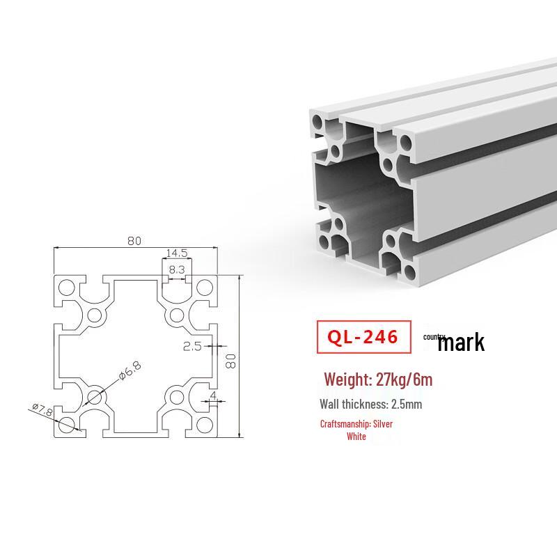 80 Series Aluminum Profile Equipment Support