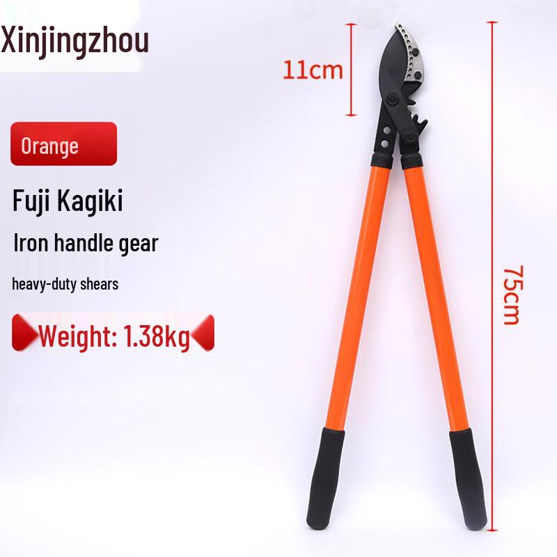 SK5 Steel Telescopic Branch Pruner As Pictured