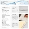 Kokuyojibun Notebook DIARY Notebook 2026 Monthly Weekly A5 Slim White Ni-JCD1W-26 Starting In Nov...