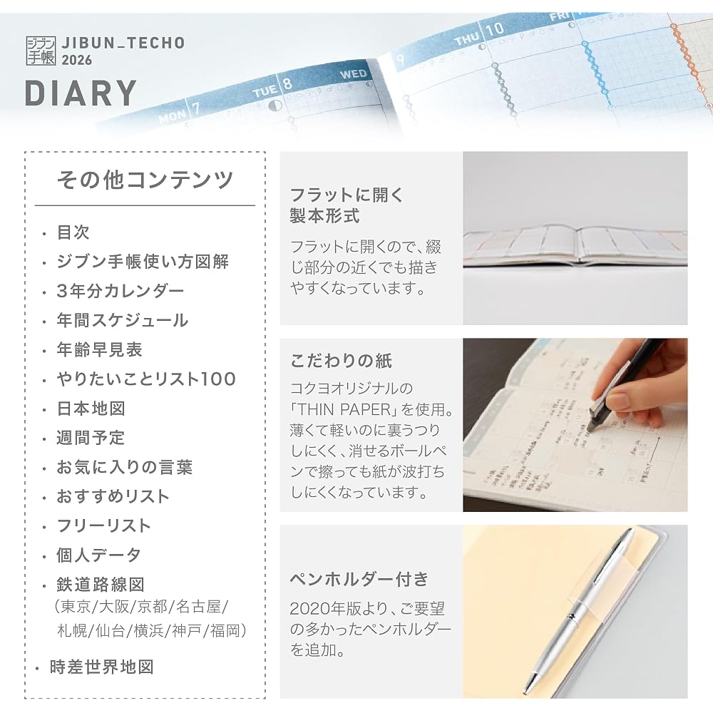 Kokuyojibun Notebook DIARY Notebook 2026 Monthly Weekly A5 Slim White Ni-JCD1W-26 Starting In Nov...