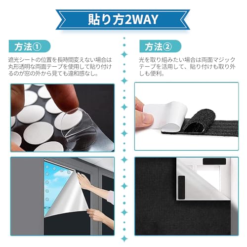 YANIBEST Blackout Sheet, Window Fabric, Window Blackout Sheet, Window Glass Privacy Sheet, Ultra Blackout Curtain, Sunshade Sheet, Blackout Film, Blac