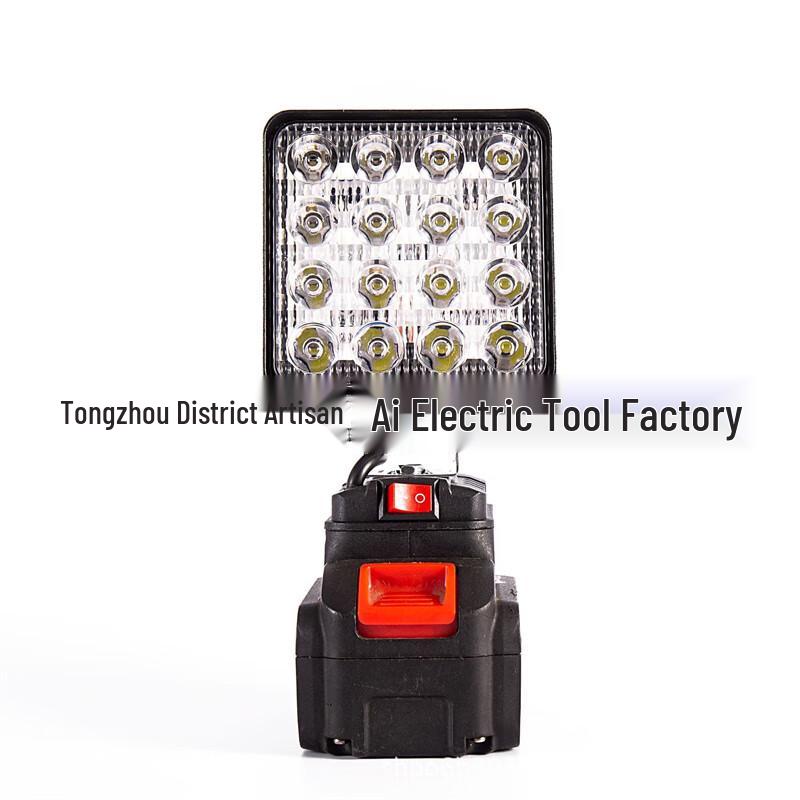 Ban Jue Rechargeable Outdoor LED Work Light