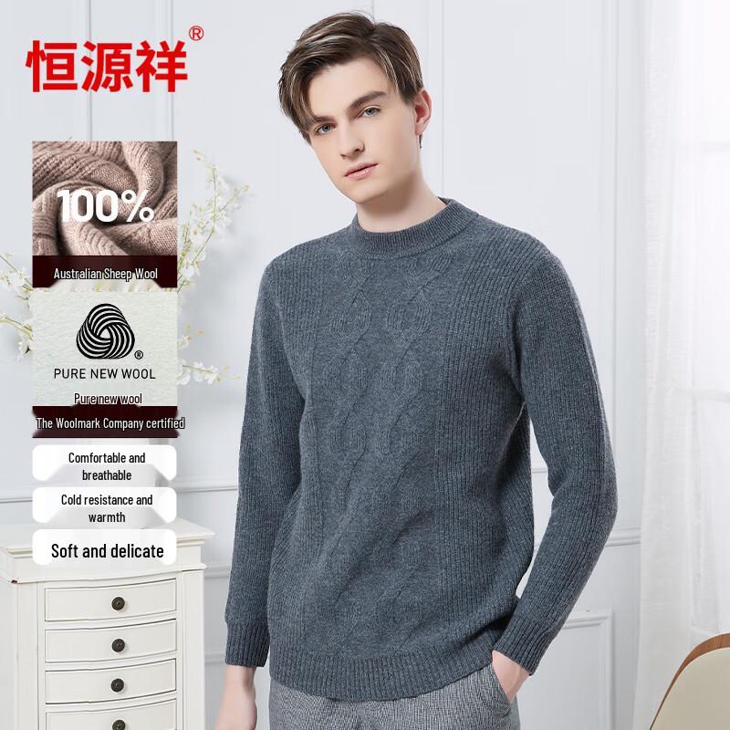 Hengyuanxiang Men's 100% Wool Round Neck Pullover Sweater