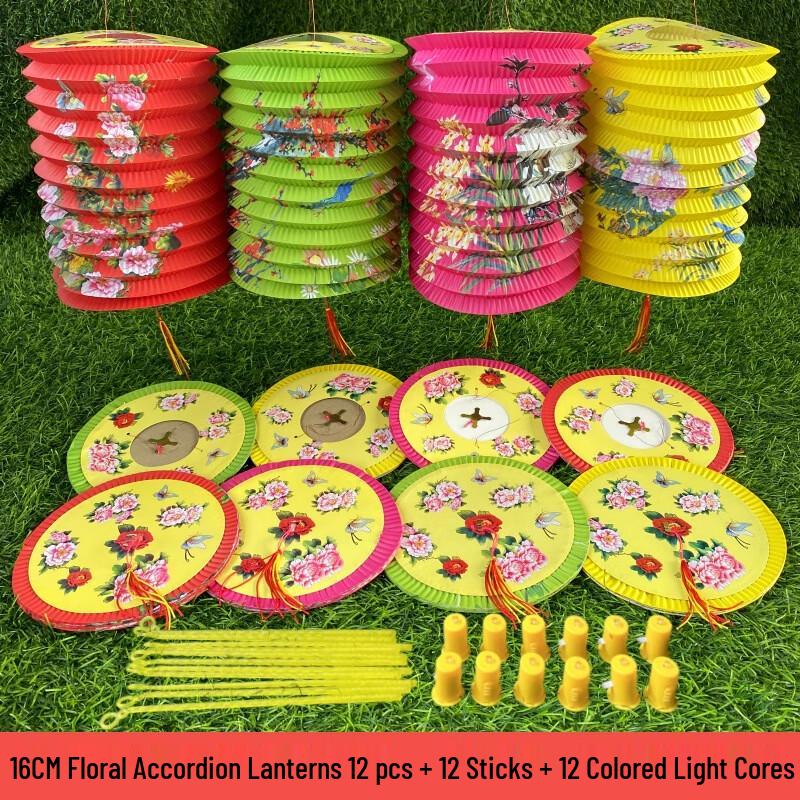 Children s Mid-Autumn Festival Folding Paper Lantern Set
